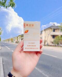 黄金叶(天香细支)