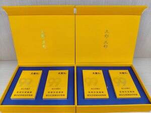 云烟(大重九久仰细支)