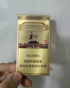 白沙(硬细支和气生财)