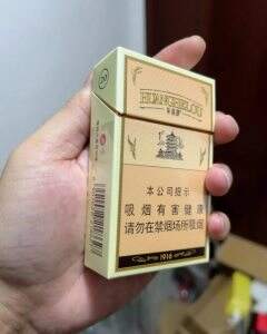 黄鹤楼(1916硬红珠)