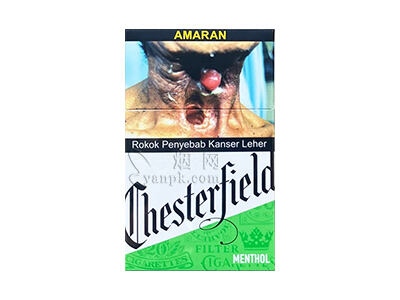 契斯特菲尔德(硬绿马来西亚版)