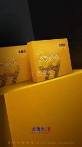 云烟(大重九久仰细支)