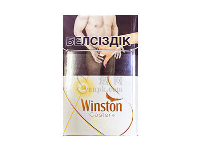 云斯顿(香橙爆珠俄罗斯版)