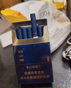 白沙(硬蓝尚品)