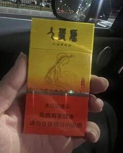 长白山(老人参细支)