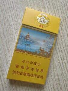 南京(雨花石3mg)