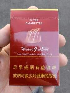 黄果树(新长征)