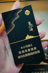 七匹狼(星辰大海双细支)