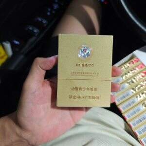 苏烟(晶彩中支)