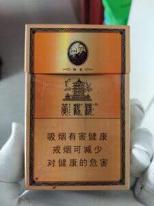 黄鹤楼(硬雅香)