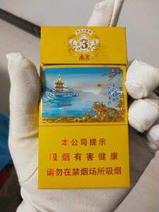 南京(雨花石3mg)