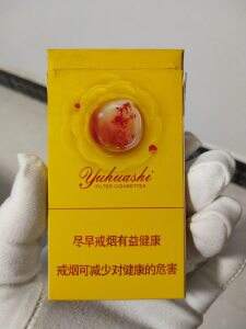 南京(雨花石3mg)