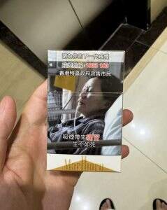 万宝路(白金香港免税版)