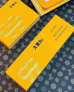 云烟(大重九久仰细支)