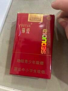 苏烟(五星红杉树)