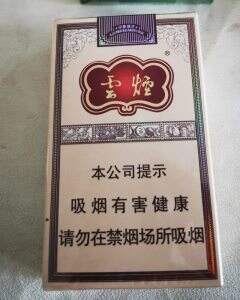 云烟(软印象烟庄)