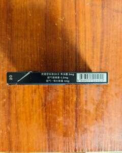 三五(冰炫细支)