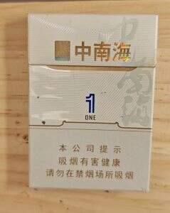 中南海(双中支1mg)