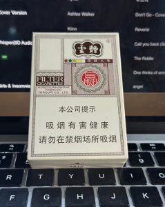 云烟(百味人生)