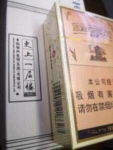 黄鹤楼(1916硬红珠)