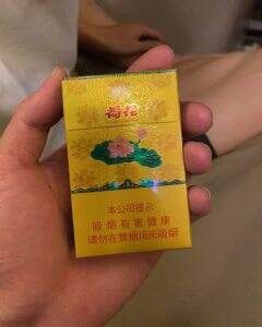 钻石(金一品荷花)