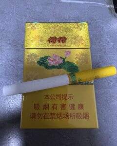 钻石(金一品荷花)