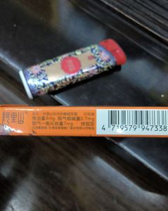 阿里山(印象阳光细支)