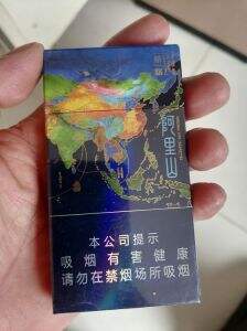 阿里山(一带一路)