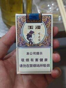 玉溪(阿诗玛)