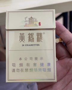 黄鹤楼(峡谷情中支)