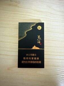 七匹狼(星辰大海双细支)