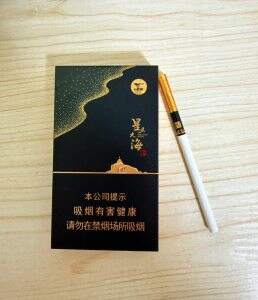 七匹狼(星辰大海双细支)