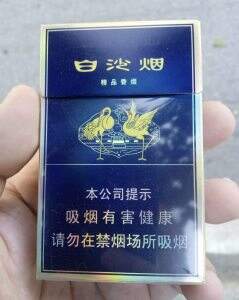 白沙(硬新精品二代)
