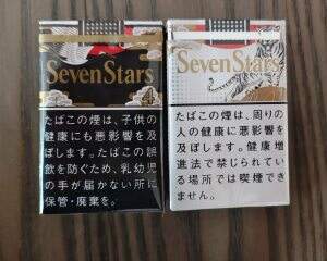 七星(寿鹤祥云限定版)