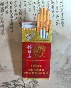 双喜(金樽好日子细支)