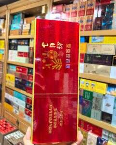 双喜(金樽好日子细支)