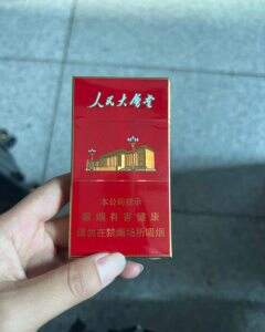 人民大会堂(红细支)