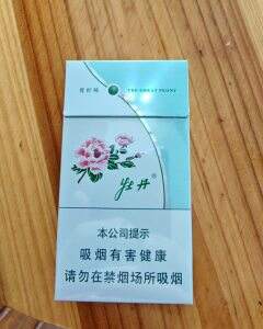 牡丹(青柠细支)