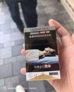 万宝路(白金香港免税版)