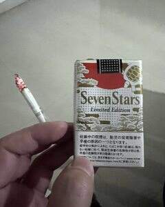 七星(4mg软限定版)