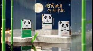 宽窄(国宝之恋细支)