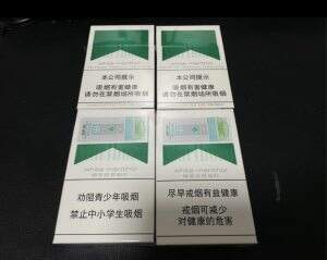 万宝路(硬白绿薄荷中免版)