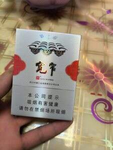 娇子(宽窄平安中支)