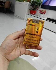 云烟(软礼印象)