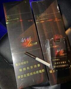 利群(软长嘴)