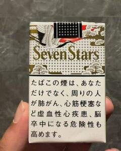 七星(4mg软限定版)