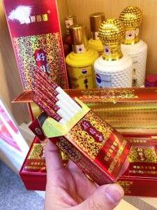 双喜(硬盛世好日子)