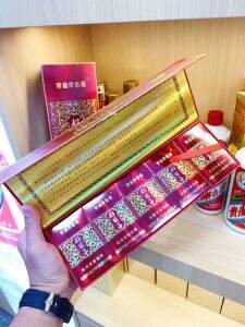 双喜(硬盛世好日子)