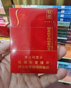 苏烟(五星红中)