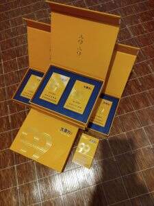 云烟(大重九久仰细支)